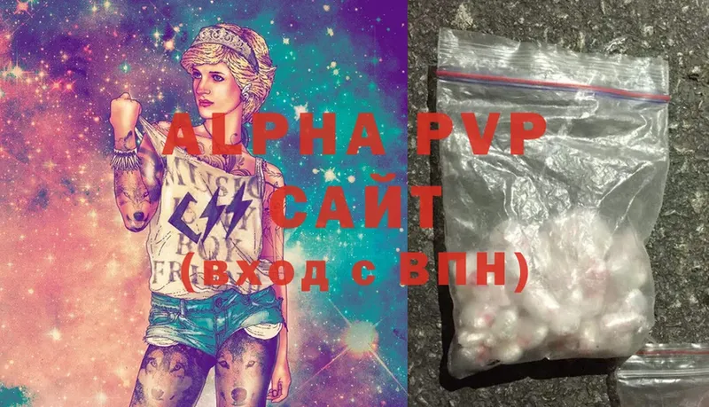 Alpha-PVP СК КРИС  Избербаш 